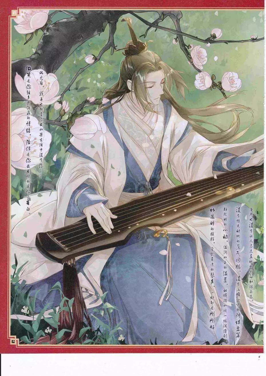 第39期全本(1/2)-第37话