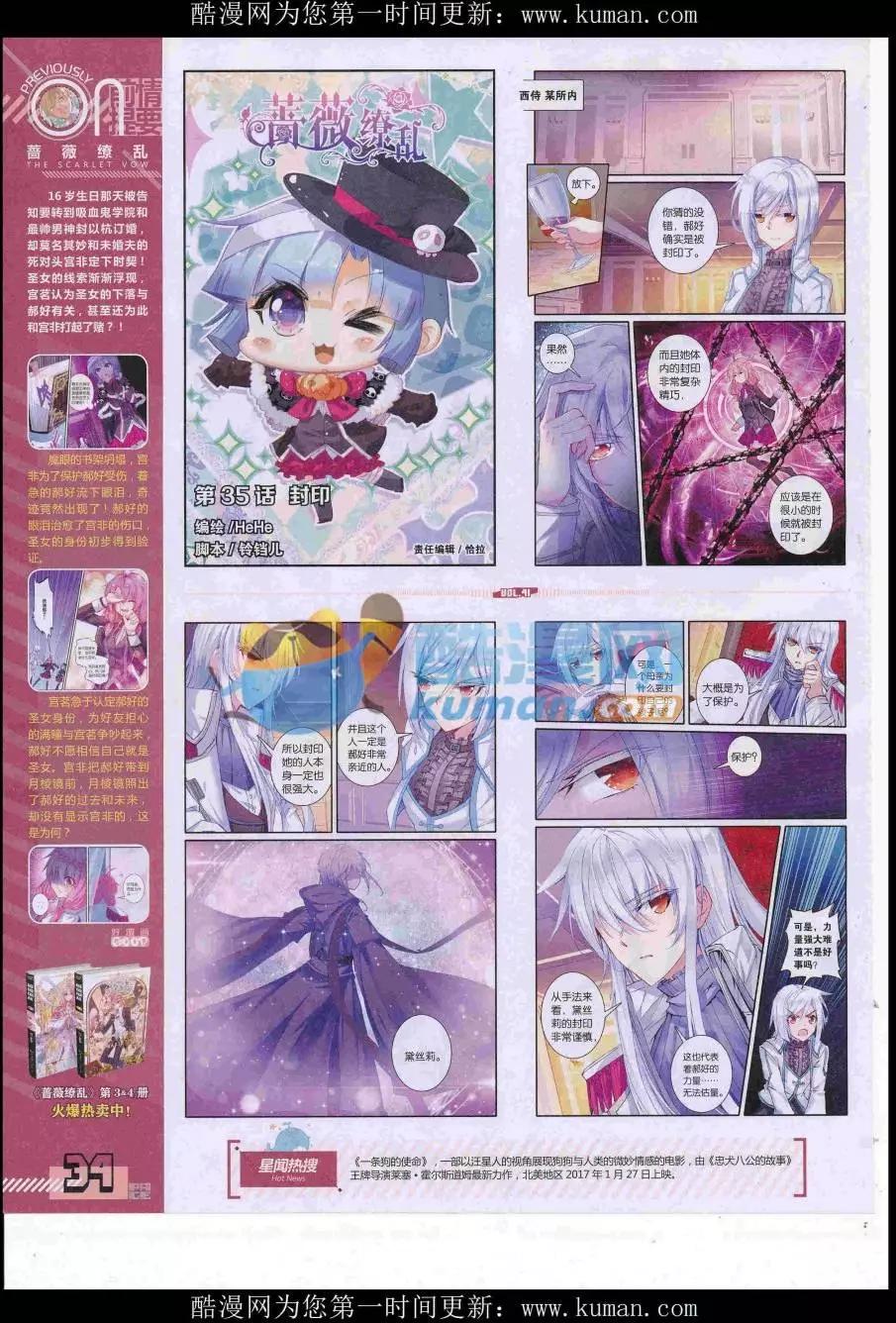 第41期全本(1/2)-第39话