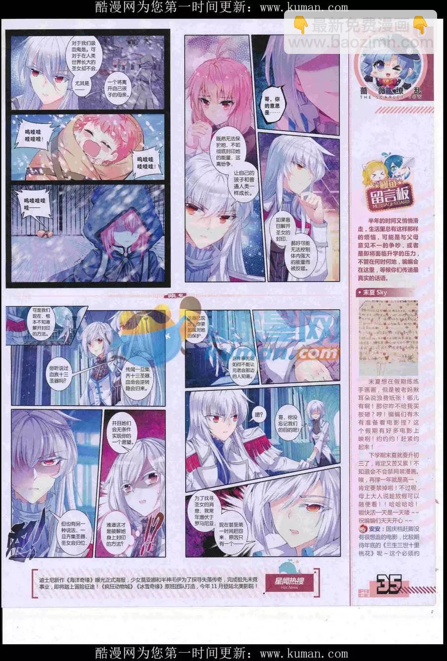 第41期全本(1/2)-第39话