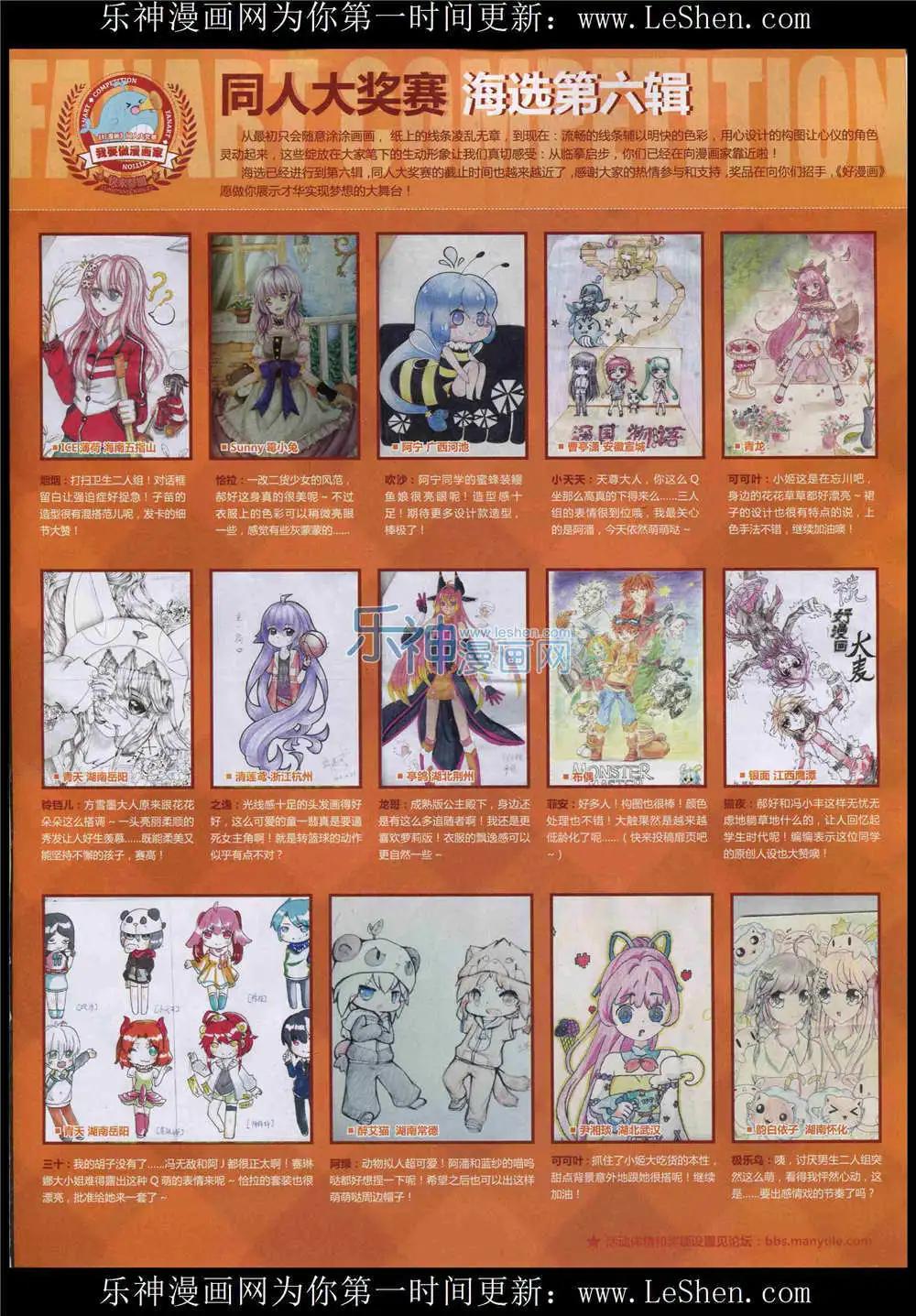 第9期(1/2)-第7话