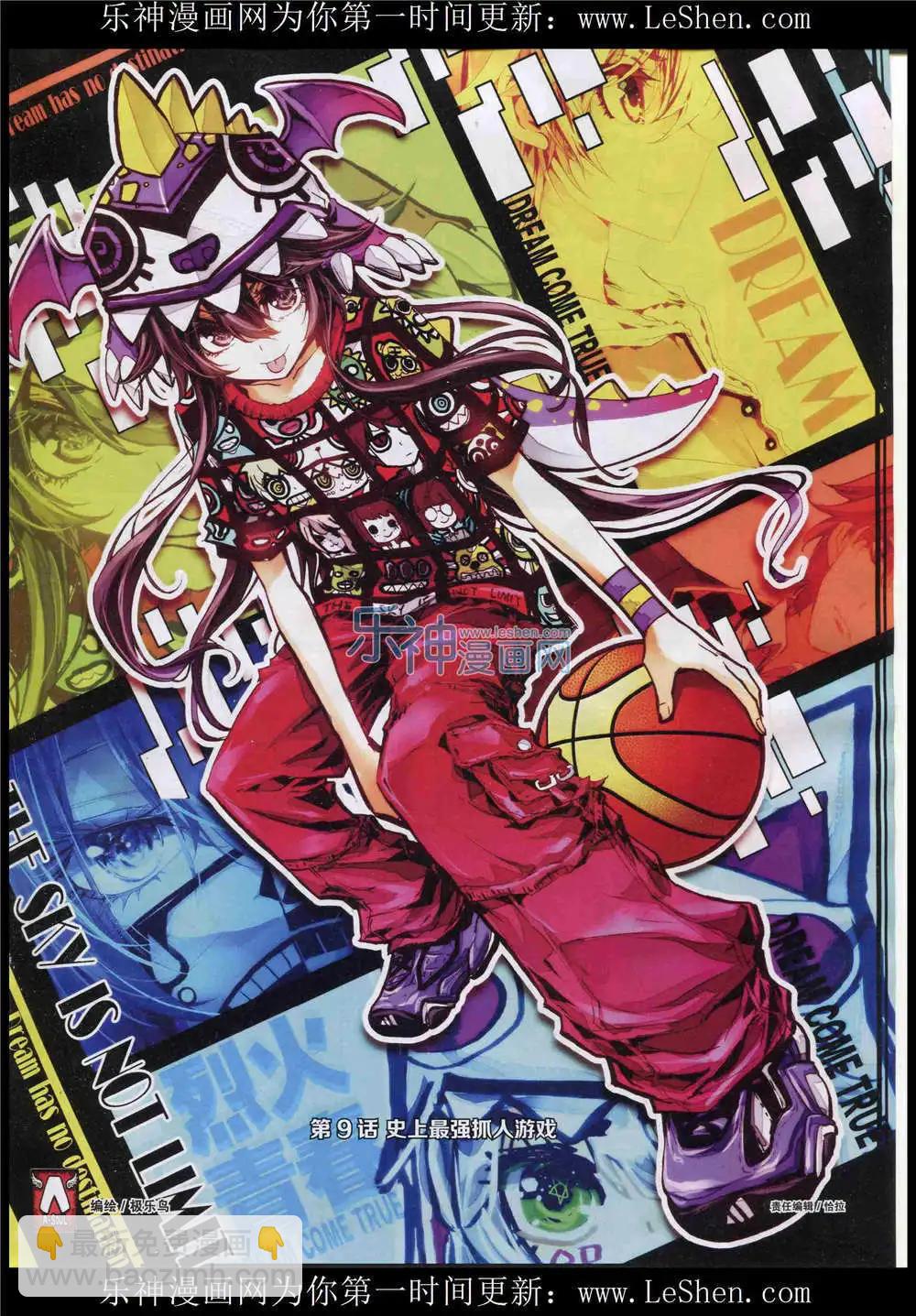 第9期(1/2)-第7话