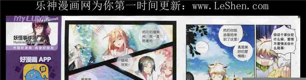 第11期(1/2)-第9话