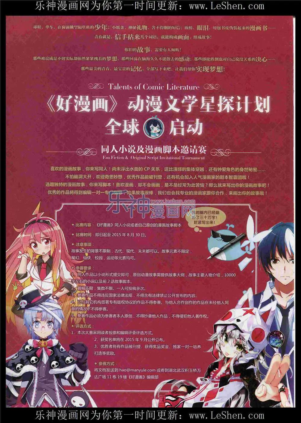 第11期(1/2)-第9话