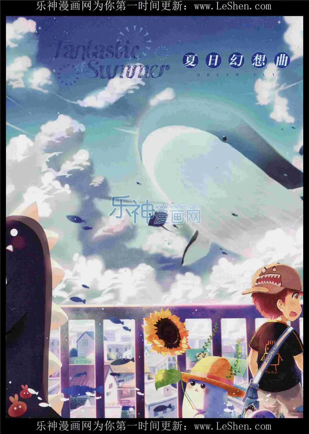 第11期(1/2)-第9话