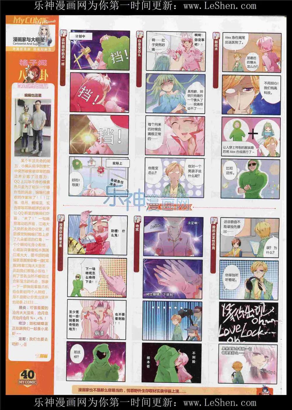 第11期(1/2)-第9话