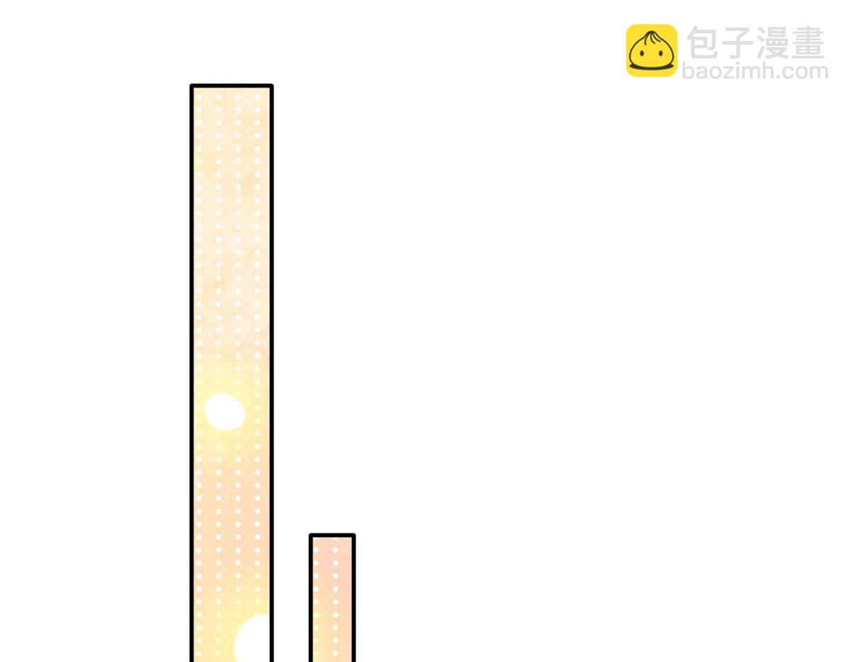 豪門BOSS竟是女高中生！ - 134 真親人的豪華贈禮(1/3) - 1