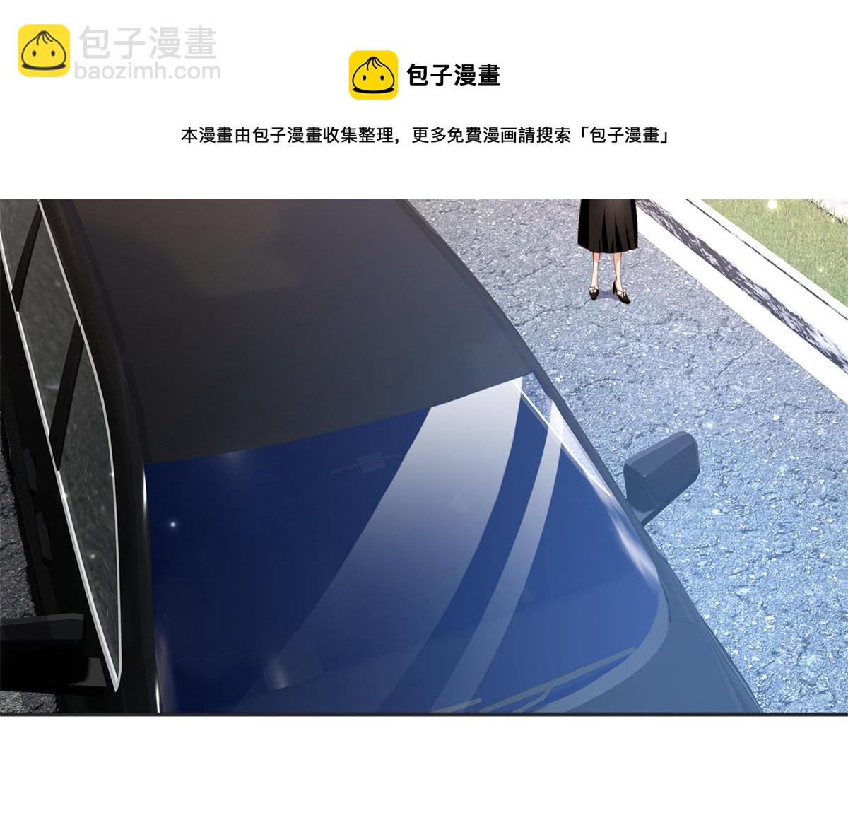 豪門BOSS竟是女高中生！ - 054 我們是什麼關係？(1/2) - 5
