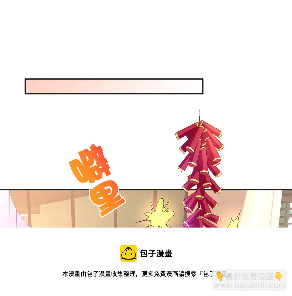 豪門BOSS竟是女高中生！ - 060 傻子(2/2) - 1