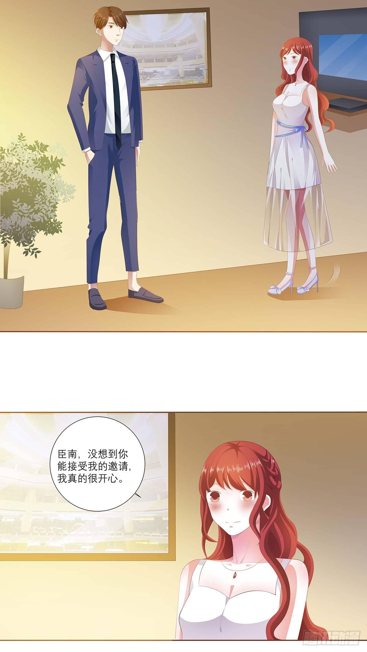 鬼鬼祟祟干嘛呢？-第21话