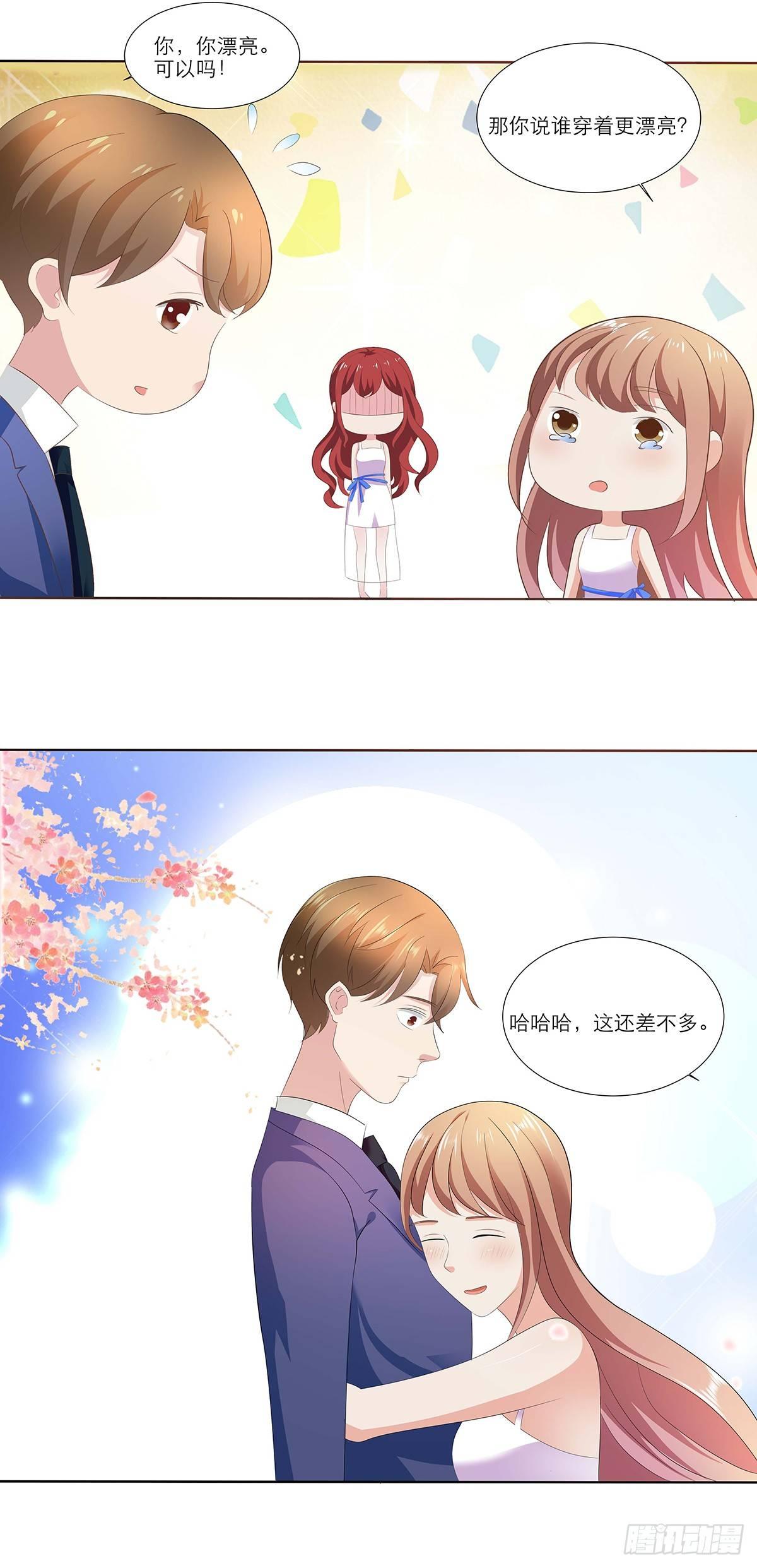 这个女人是谁？-第23话