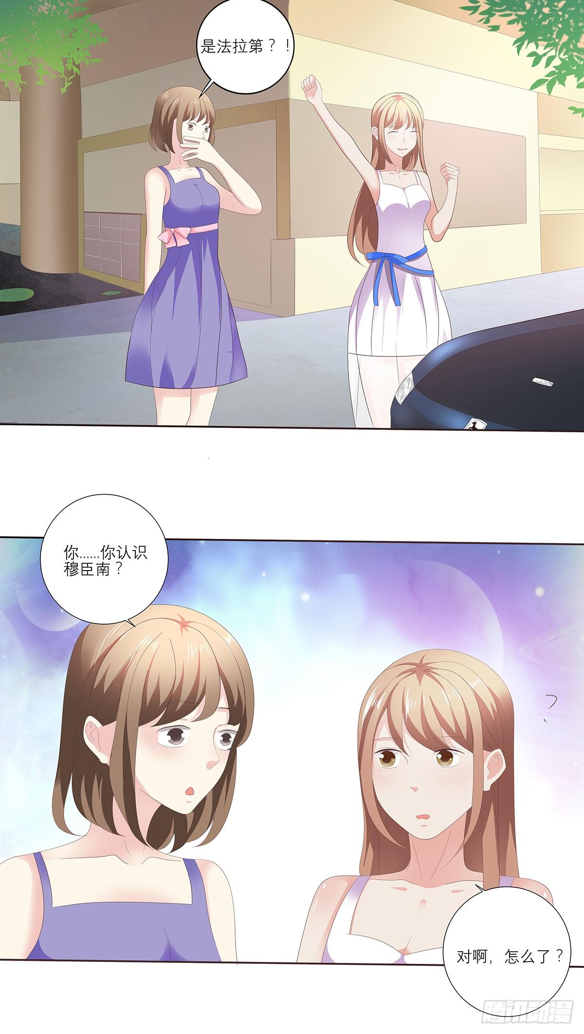 这个女人是谁？-第23话