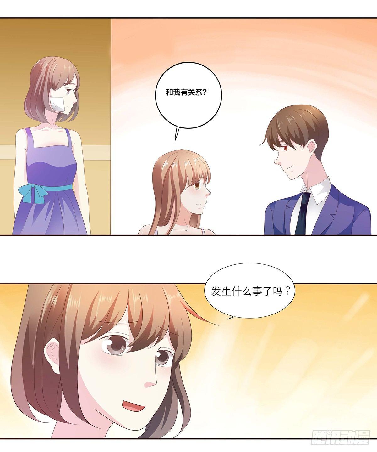 你还是忘不了她吗？-第25话