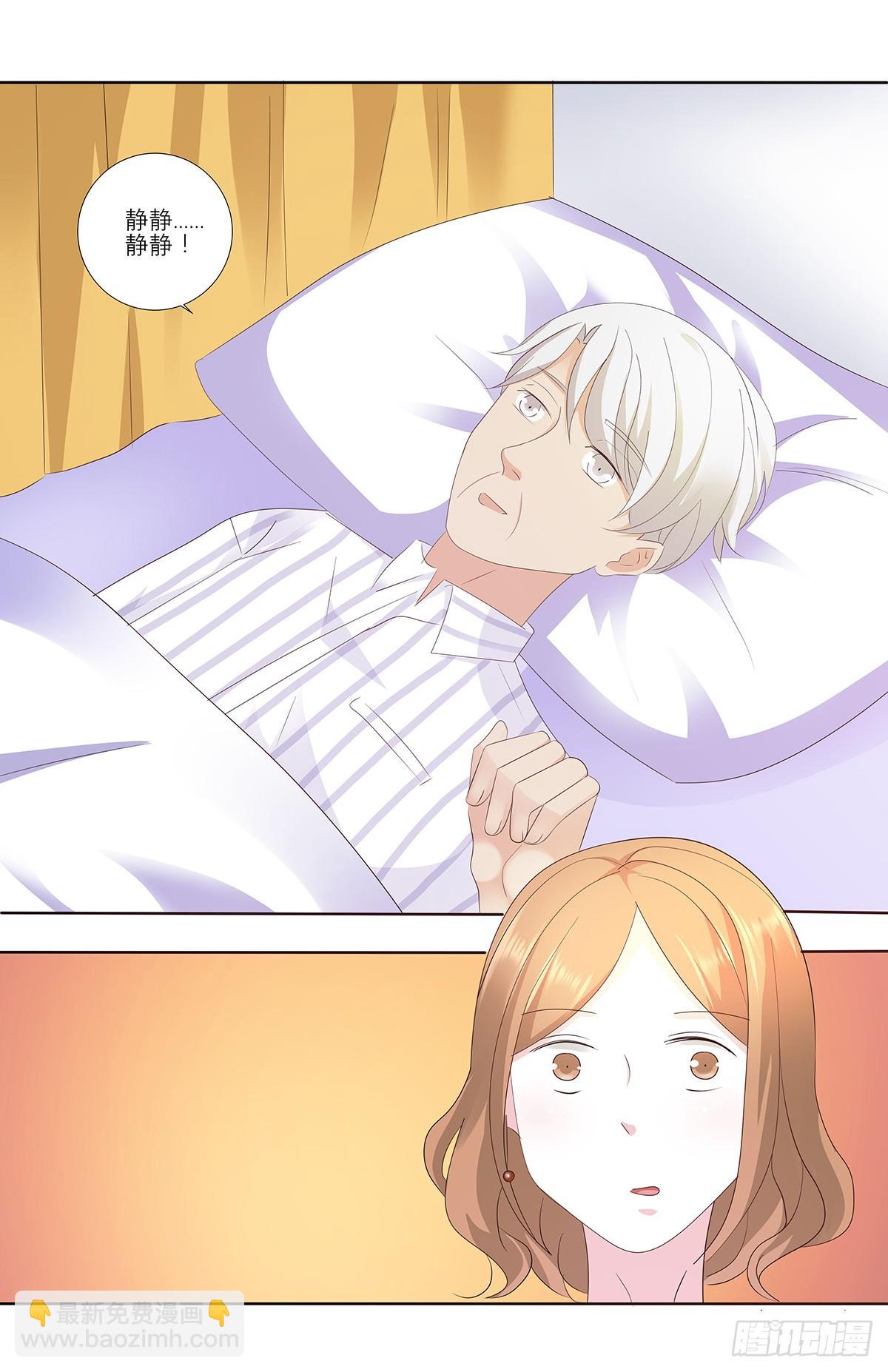 你还是忘不了她吗？-第25话