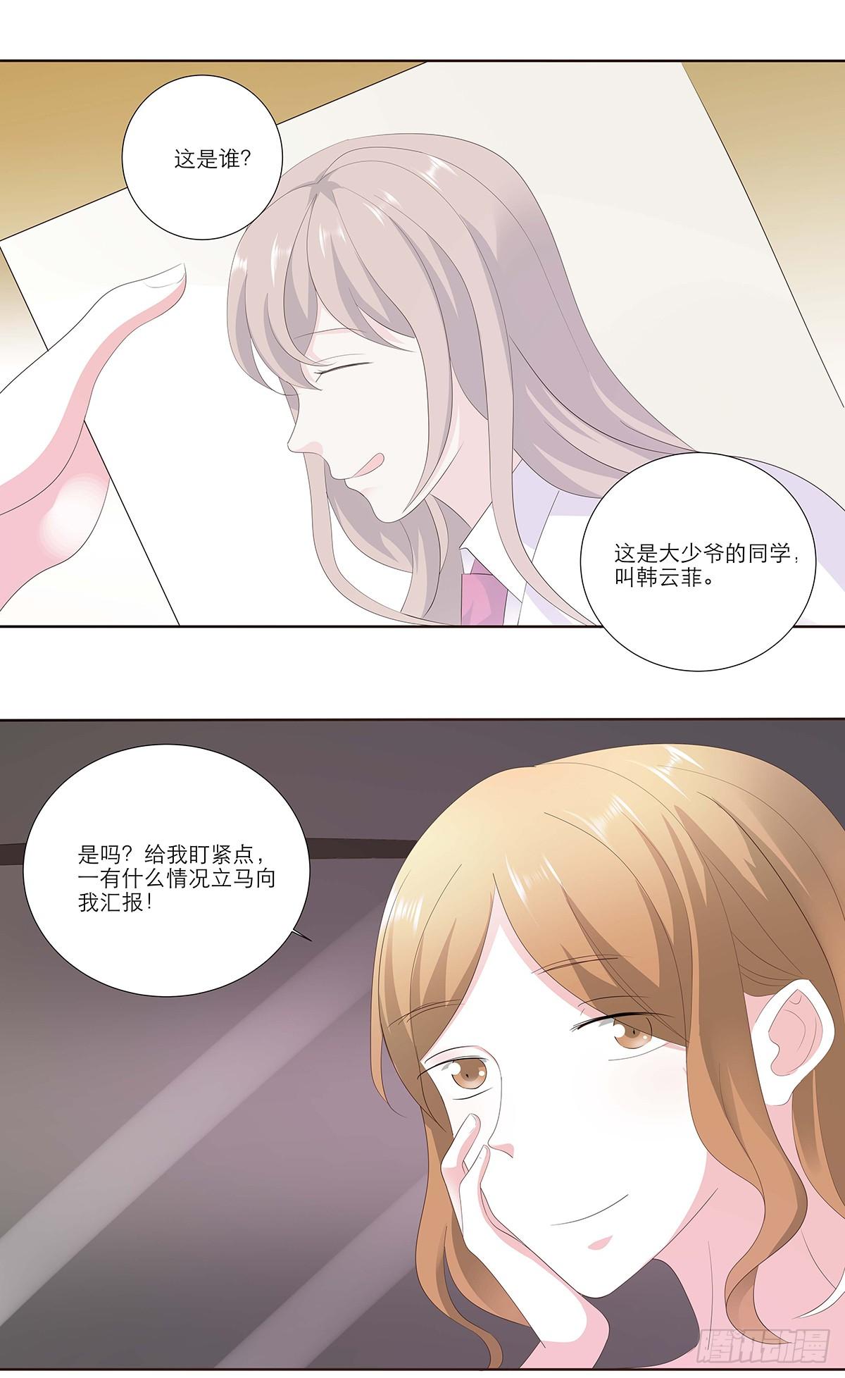 他到底能活多久？-第27话