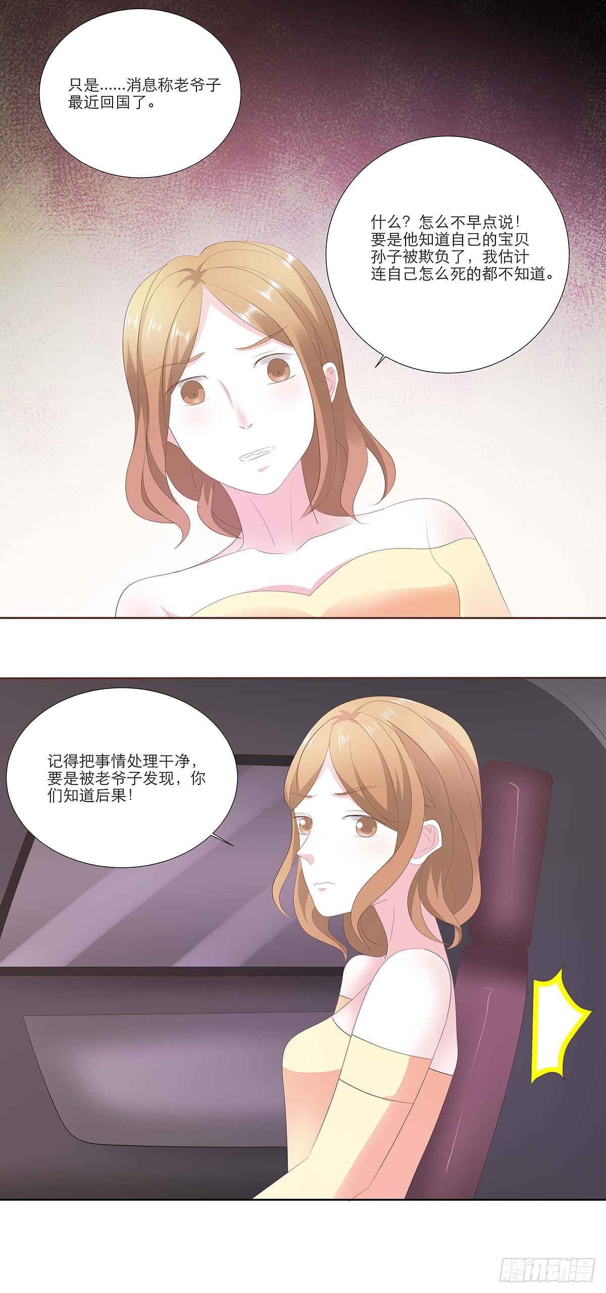 他到底能活多久？-第27话