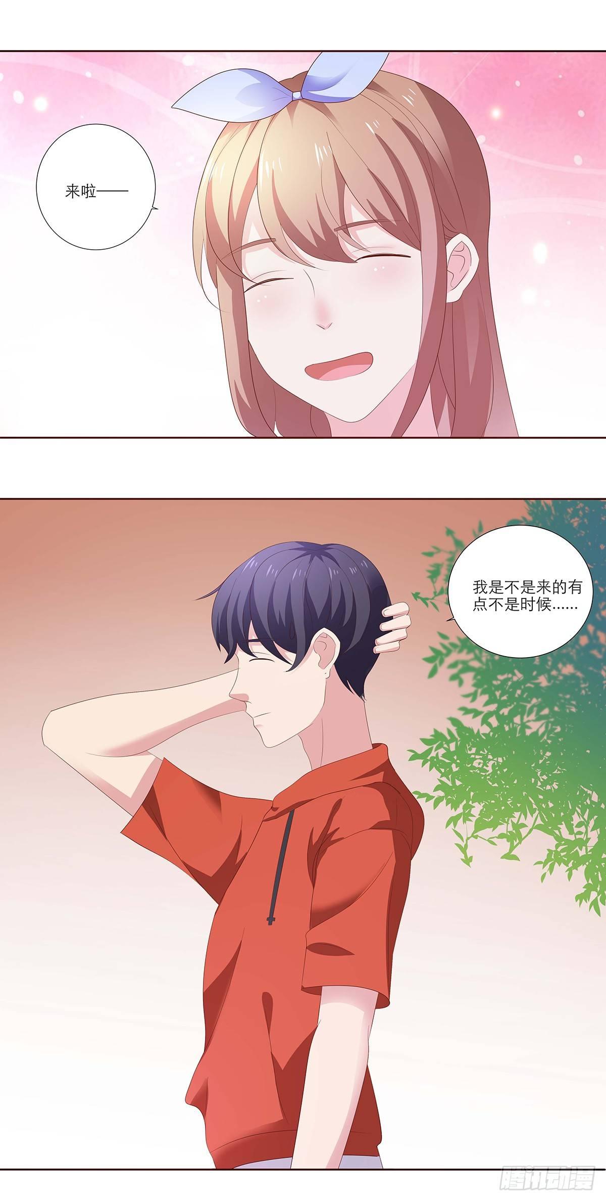 心动了吗？-第29话