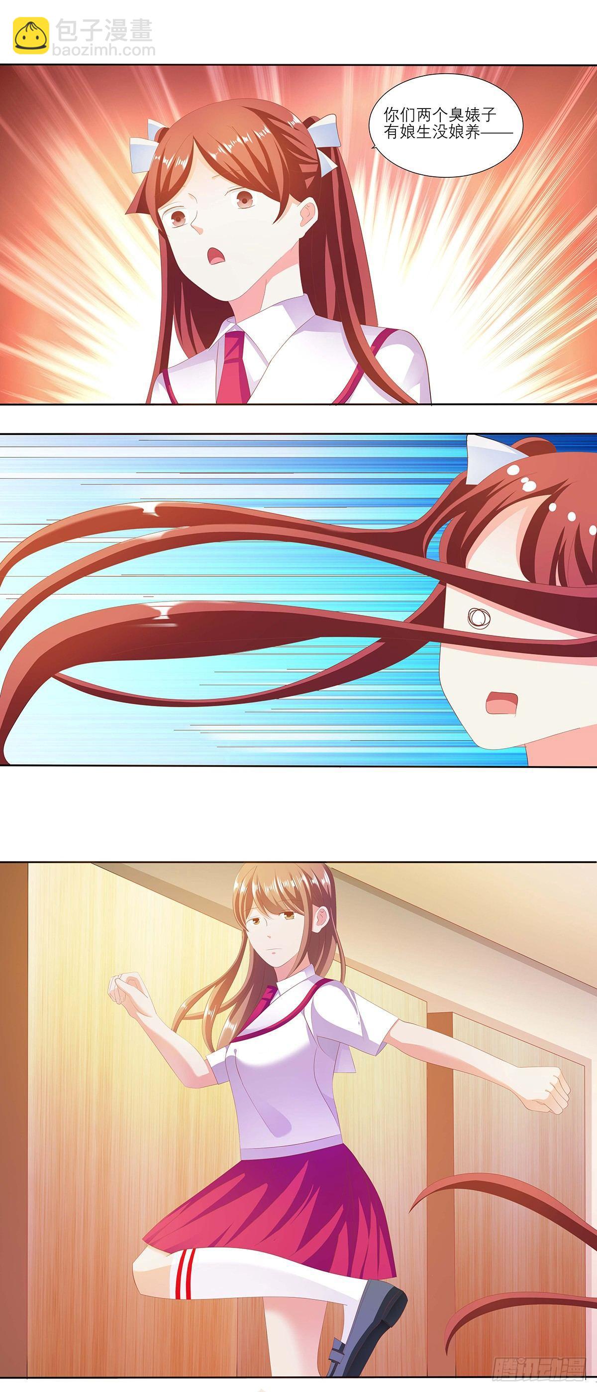 纠缠不清-第35话