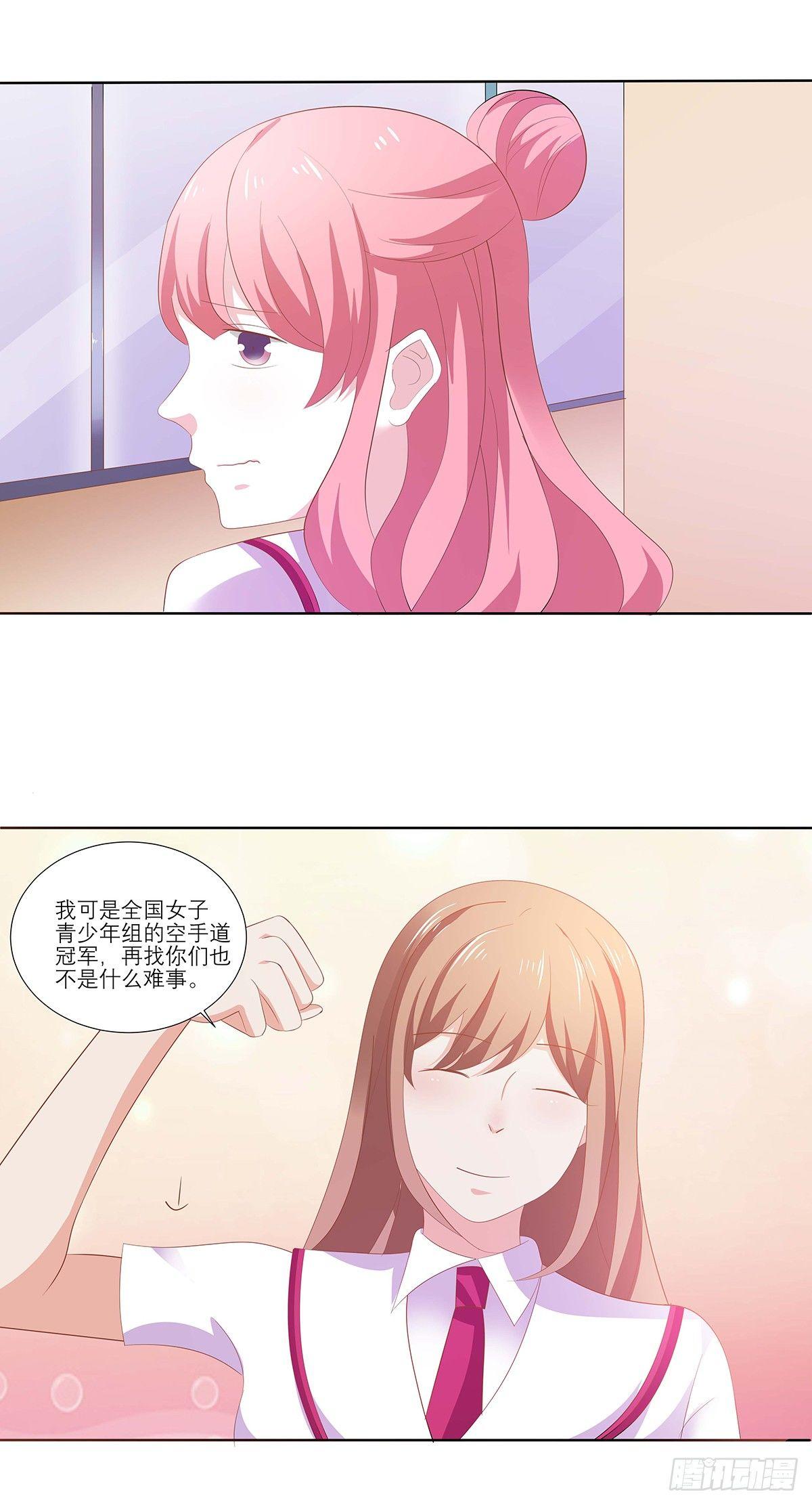 打小报告-第37话