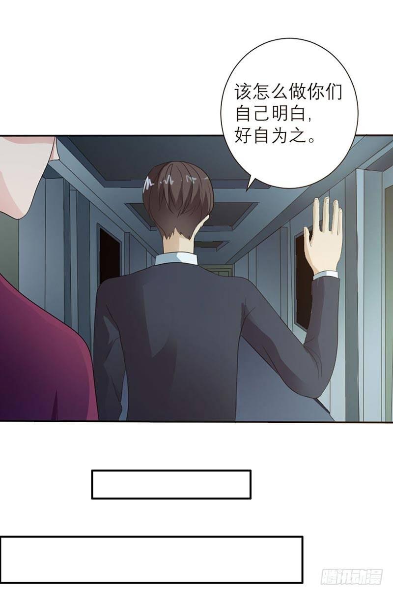 好自为之-第5话