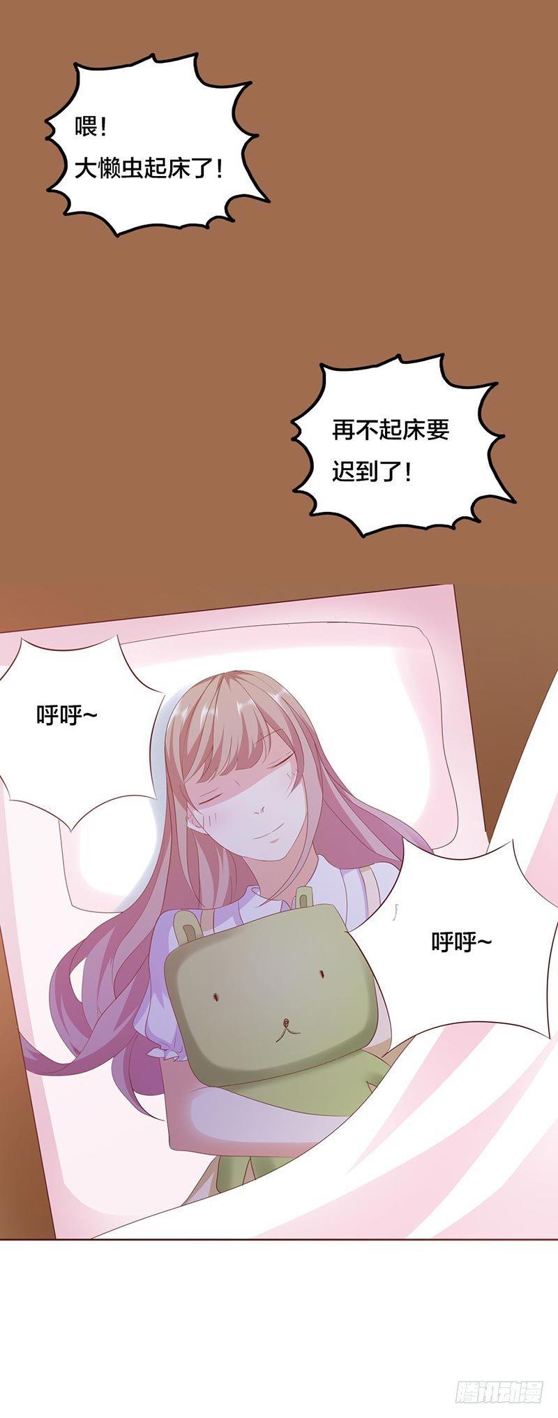 你是好人心-第7话