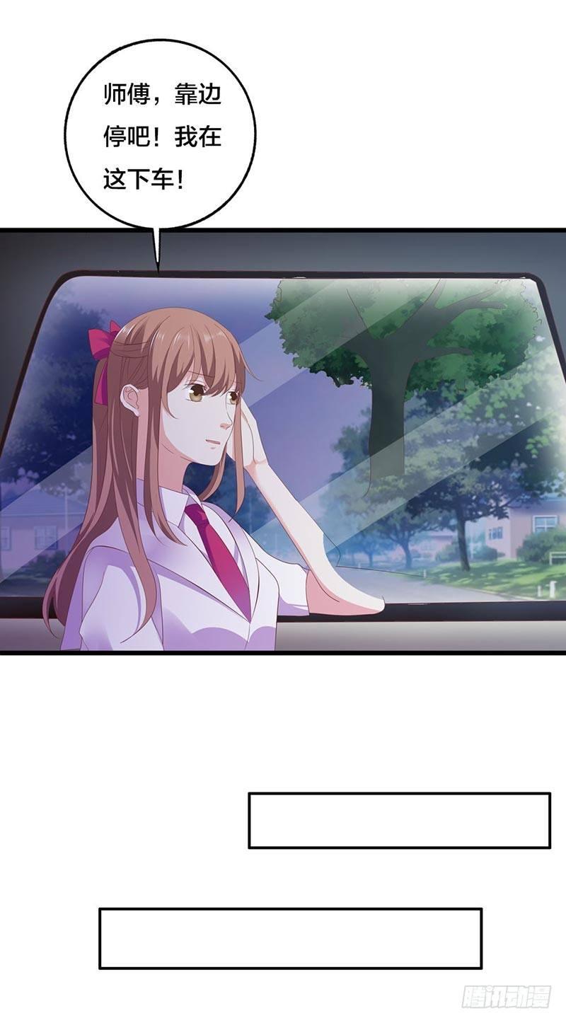 你是好人心-第7话