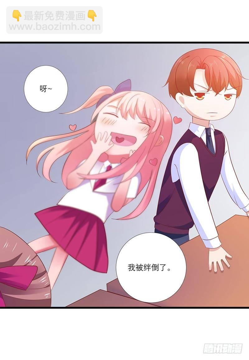 为了男神拼了！-第11话