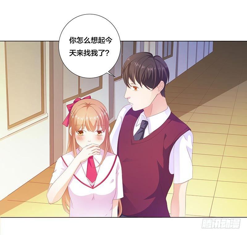 你该不会是吃醋了吧？-第13话