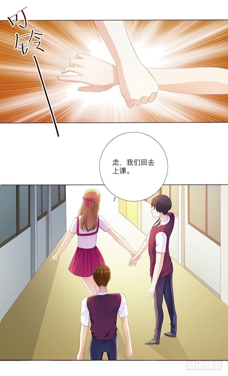 你该不会是吃醋了吧？-第13话