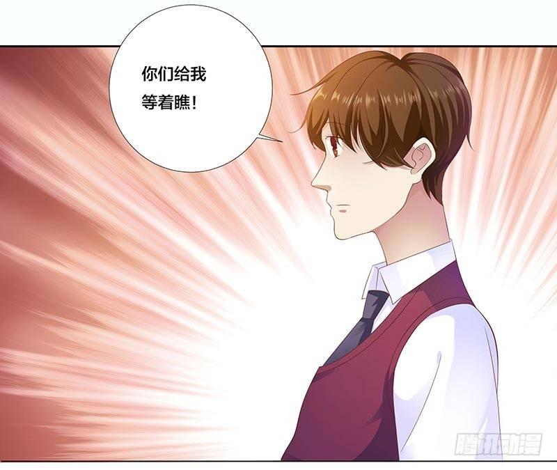 你该不会是吃醋了吧？-第13话