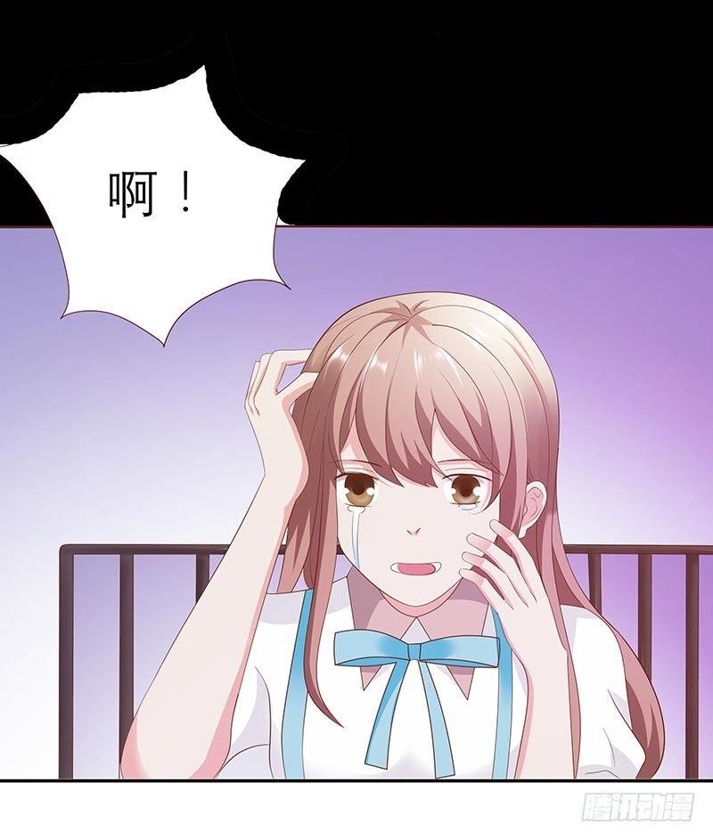 你是爱上我了？-第15话