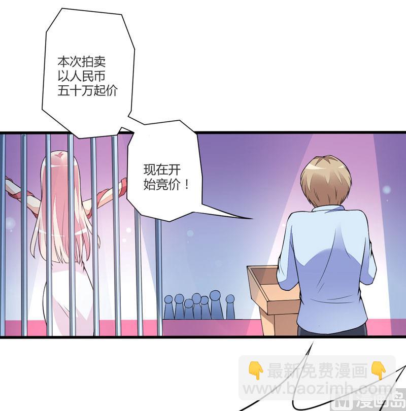 第1话 铁笼里-第1话