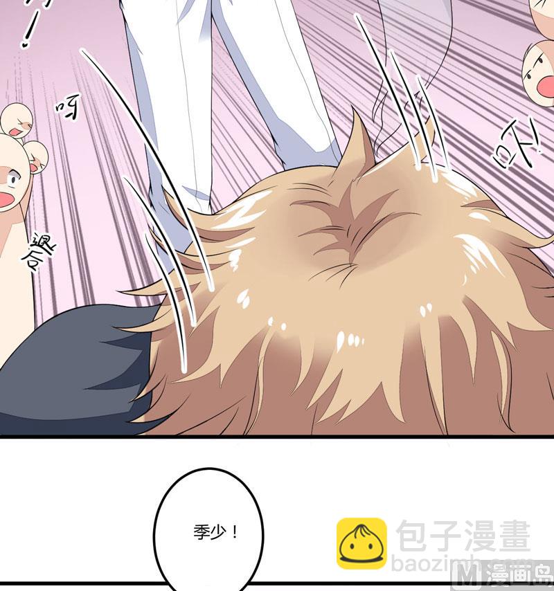 第1话 铁笼里-第1话