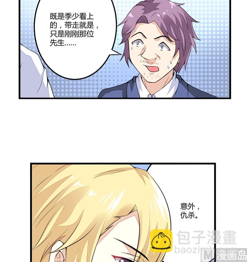 第1话 铁笼里-第1话