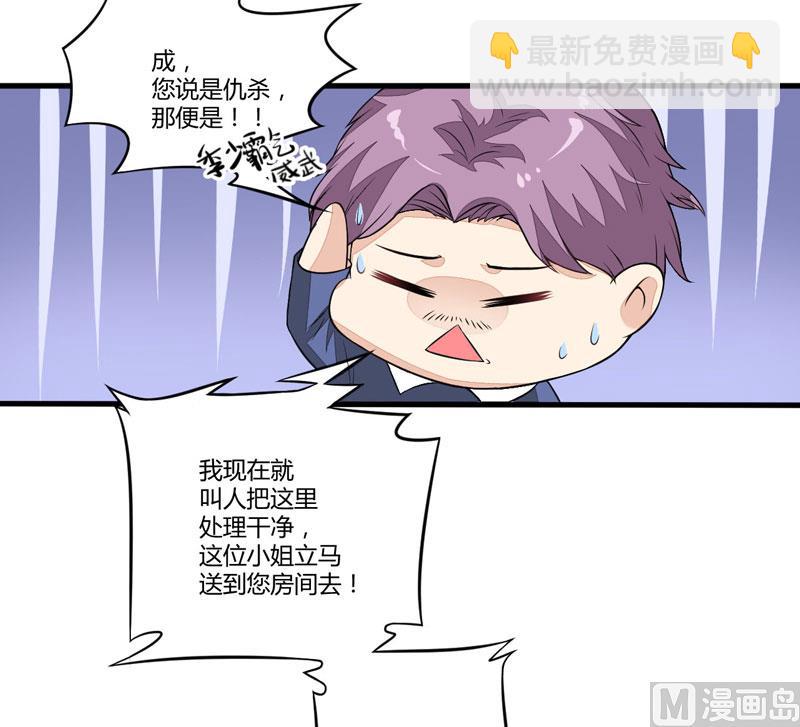 第1话 铁笼里-第1话