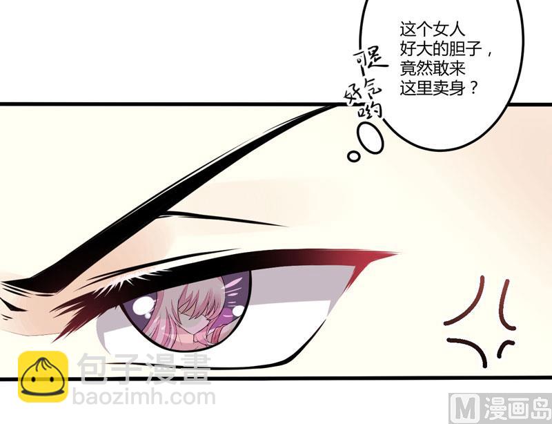 第1话 铁笼里-第1话