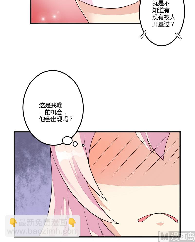 第1话 铁笼里-第1话