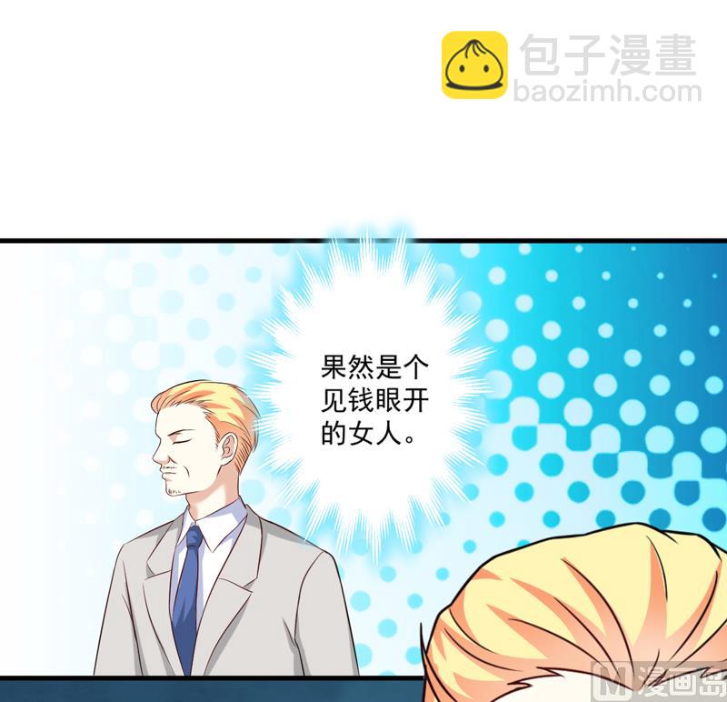 第101话 像一家人一样-第101话