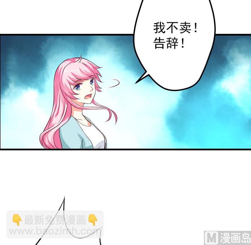 第101话 像一家人一样-第101话