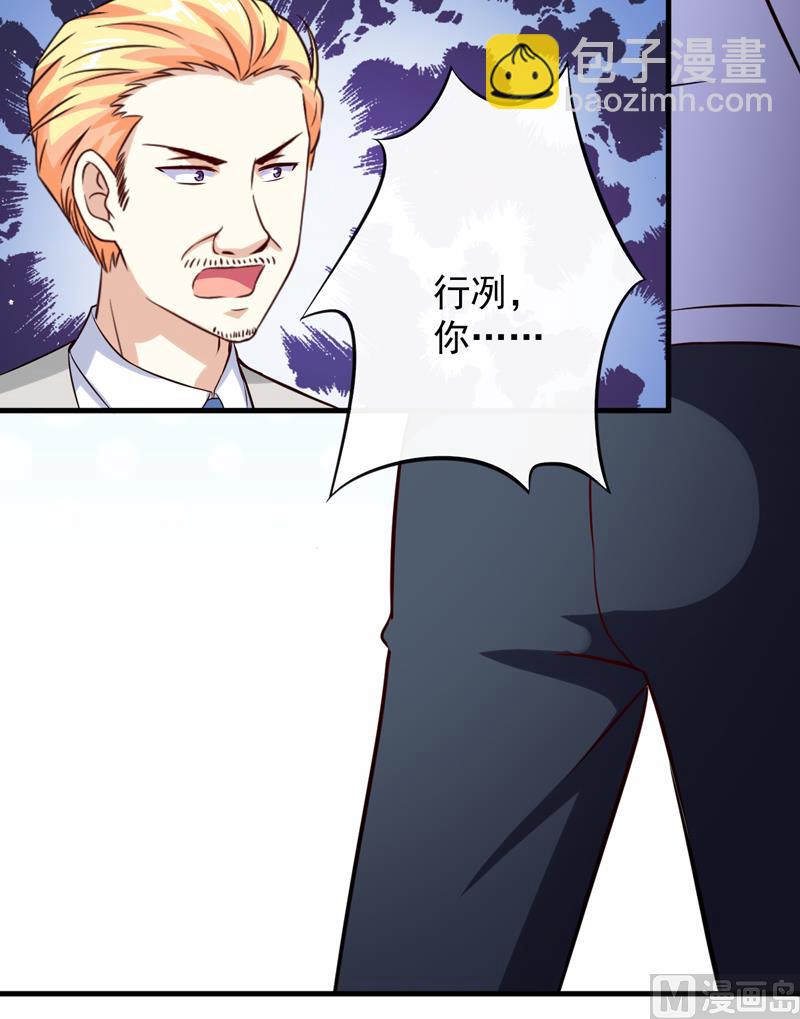 第101话 像一家人一样-第101话