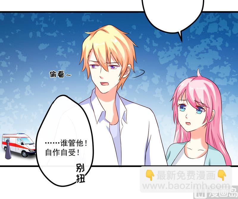 第101话 像一家人一样-第101话