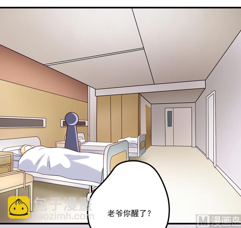 第101话 像一家人一样-第101话