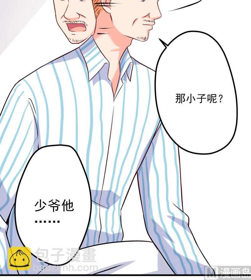 第101话 像一家人一样-第101话