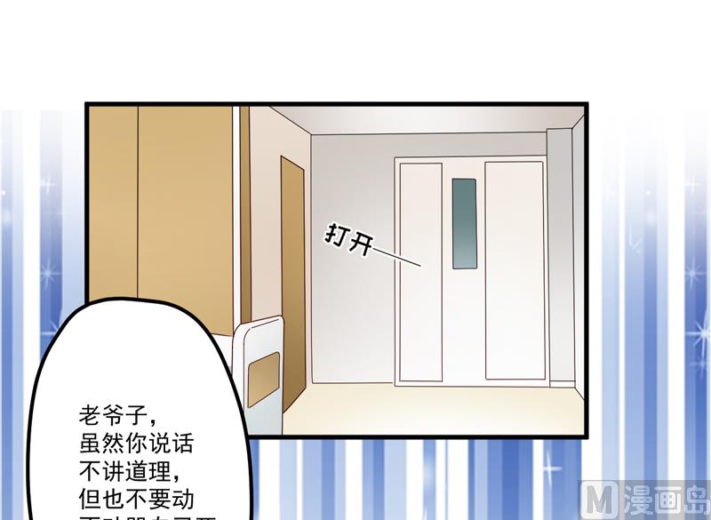 第101话 像一家人一样-第101话