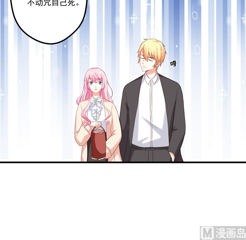 第101话 像一家人一样-第101话