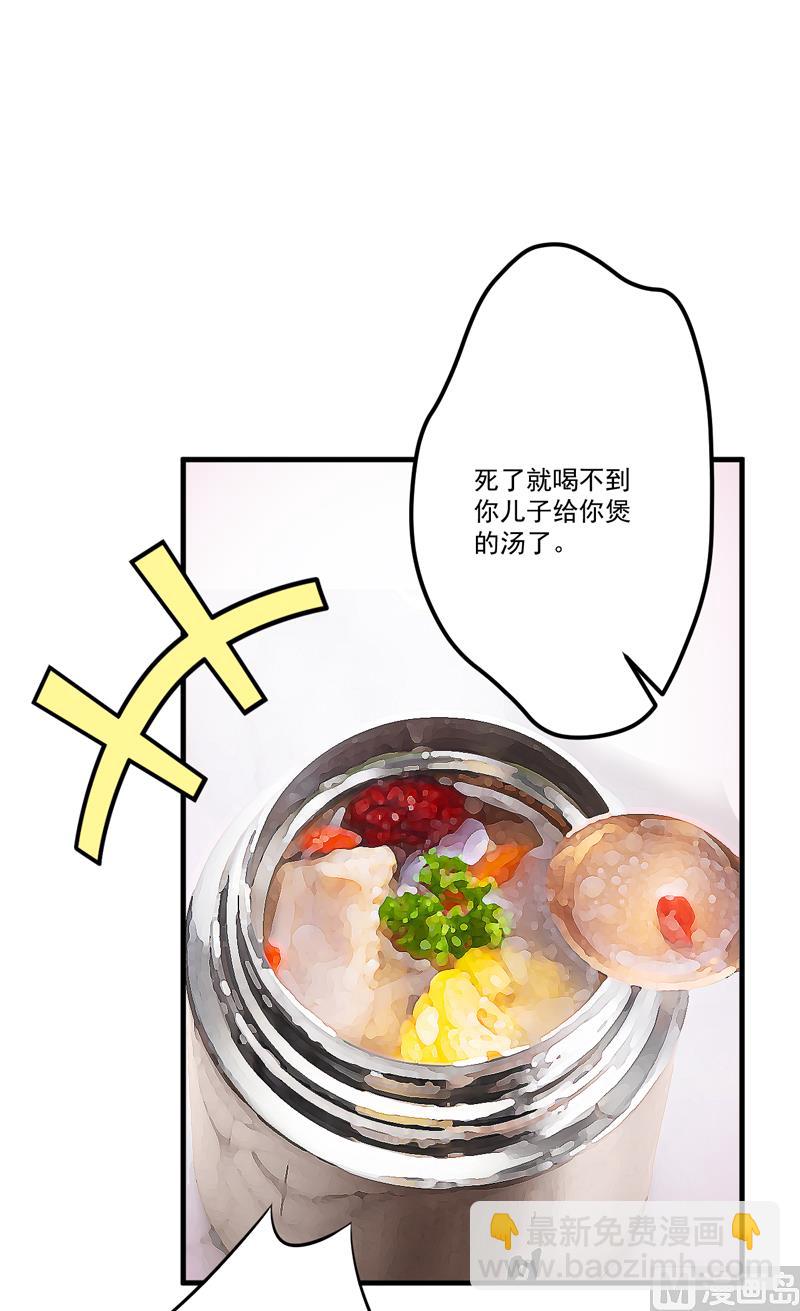 第101话 像一家人一样-第101话