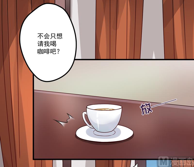 第101话 像一家人一样-第101话