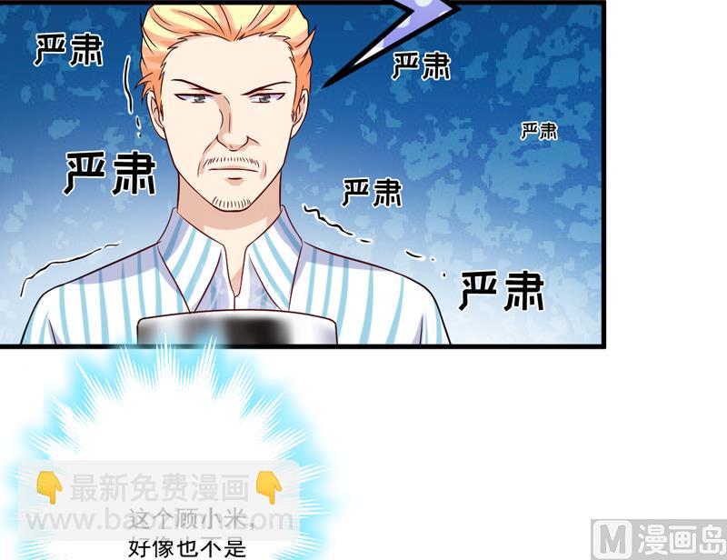 第101话 像一家人一样-第101话