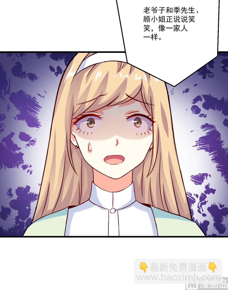 第101话 像一家人一样-第101话