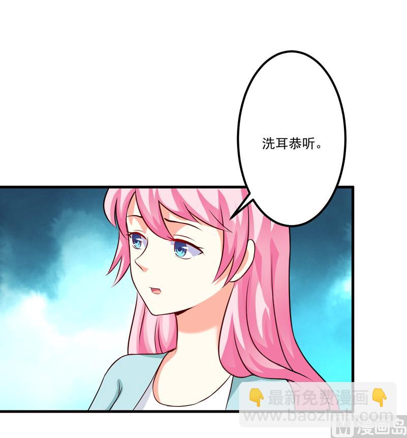 第101话 像一家人一样-第101话