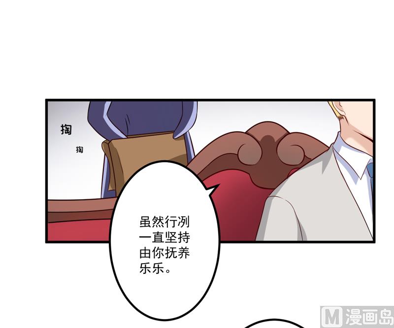 第101话 像一家人一样-第101话